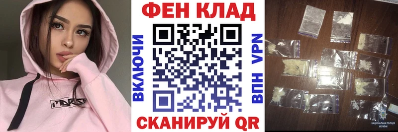 купить наркоту Зверево АМФ VHQ