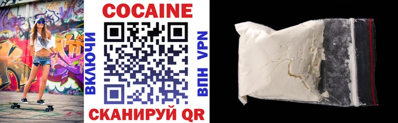 закладки Зверево Cocaine 97%