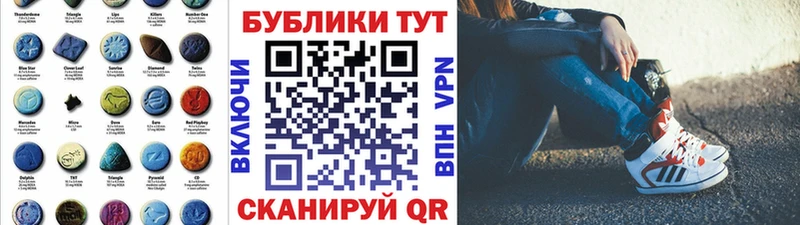 Ecstasy 280мг  Зверево 