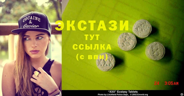 эйфоретик Алексеевка