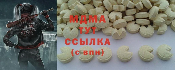 эйфоретик Алексеевка