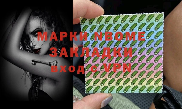 эйфоретик Алексеевка