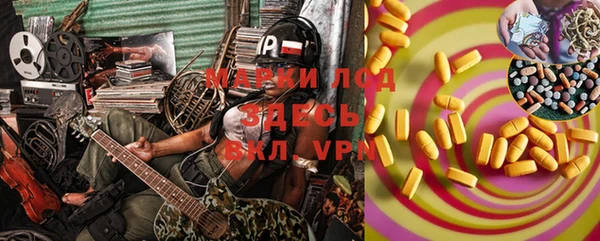 эйфоретик Алексеевка