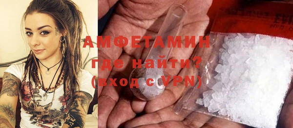 эйфоретик Алексеевка
