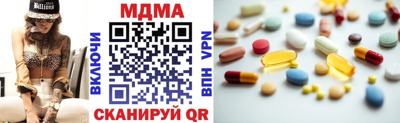 МДМА Molly  Зверево 