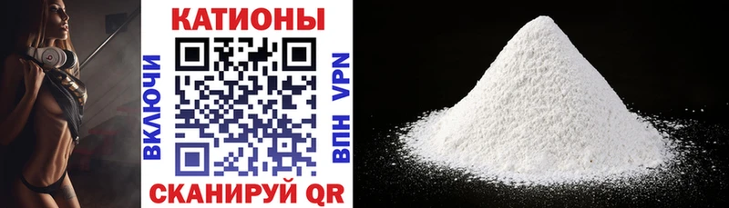 МЯУ-МЯУ mephedrone  Зверево 