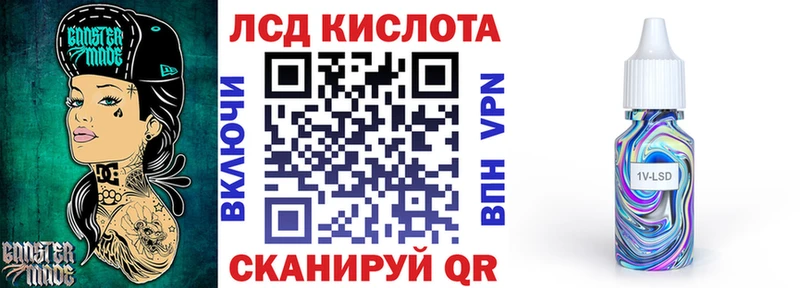 Марки 25I-NBOMe 1500мкг Зверево