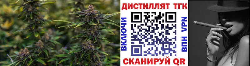 ТГК вейп с тгк Зверево